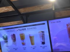 -书亦烧仙草(锦城学院店)