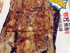 烤茄子-丰茂烤串(钦州北路店)
