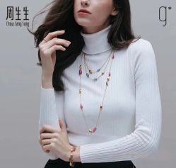-周生生Chow Sang Sang(又一城店)