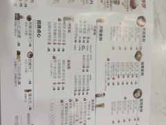 -鲜芋仙(太原街万达店)