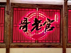-哥老官重庆美蛙鱼头(日月光店)