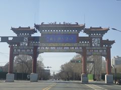 -白洋淀景区