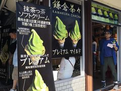 -鎌倉茶々(本店)