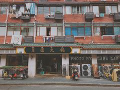 -月圆火锅(宁海东路二店)