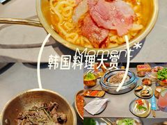 -非烤勿扰韩料自助烤肉(松山湖万科店)