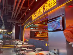 -伟大航路烤鱼(迅驰广场店)
