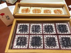 -阮大兴糕团(日月光中心店)