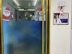 -美可普口腔医院(东街分店)
