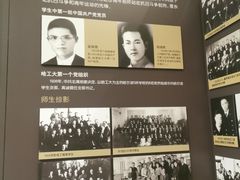 -哈尔滨工业大学-博物馆