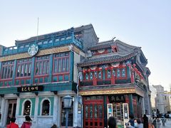 -北京前门大栅栏