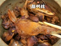 -斯丹姜母鸭·古法干香(涂门街总店)