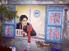 -马路边边串串香形象店(磐石路店)