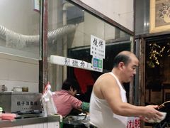 -安庆柴火馄饨(马道街店)