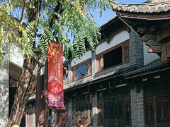 -云南民族村