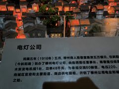 -柳州工业博物馆