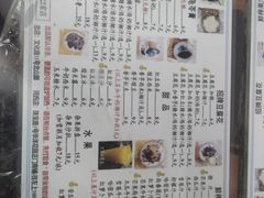 -五福堂龟苓膏(河东北山店)