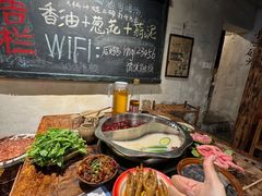-后火锅(总店)