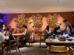 -图味美小黄鱼·景德菜(浙江路店)