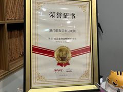 -御宝贝24h宠物医院·转诊中心·CT核磁血透中心(厦门总院)