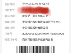 -肥仔文澳门猪骨煲(南京西路店)