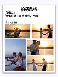 -雪中彩影婚纱摄影·微光艺术中心