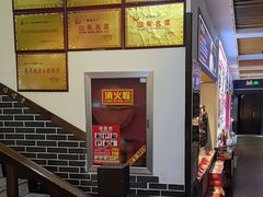 -映像烟台·海鲜·地道鲁菜(黄山路店)