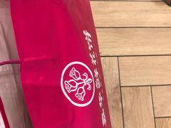 -嘉华饼屋JOY BAKERY(南屏街店)