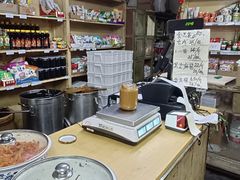 -赵府街副食店