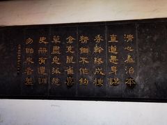 -开封府