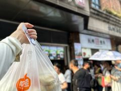 -南方迷宗大包(湖滨店)