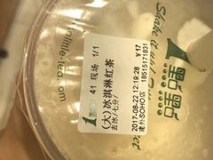 冰淇淋红茶-1点点(银座和谐广场店)