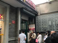 -天泽祥·鼓楼馒头(鼓楼店)