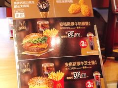 -麦当劳(沙河店)