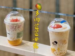 多肉芒芒甘露-喜茶(上海兴业太古汇店)