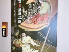 -锦艾·推拿艾灸&疗愈SPA(凯德1818店)