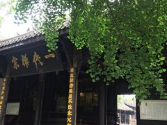 -宝光寺