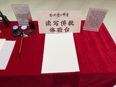 -深圳百老汇电影中心(IMAX万象天地店)