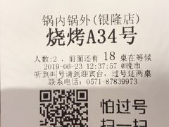 -汇德隆银隆