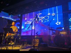 -MOSSO音乐酒吧·live house(南京旗舰店)