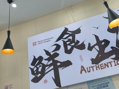 -福巷湘食小馆·猛火现炒(上海首店)