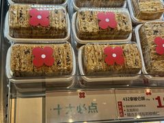 -红花点心局(护国寺店)