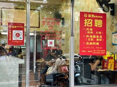 -圆宝台湾小吃(迎津街店)