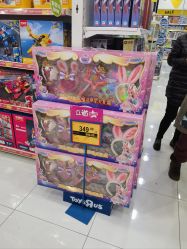 -玩具反斗城(正大广场店)