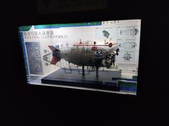 -同济大学四平路校区深海探索馆