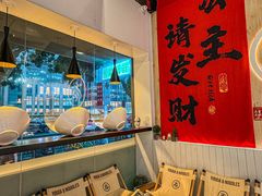 -友达面馆(广州总店)