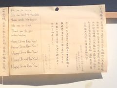 -羽深肉铺 Steak & Wine