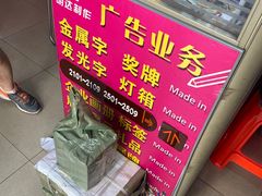 -世纪明达广告·厂家直销