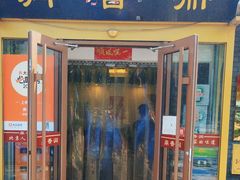 -鼎香润(德胜门内店)