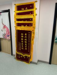 -诗安国际母婴会所 月子会所中心(市政府店)