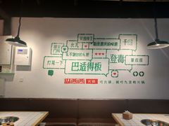 大堂-瓜西西重庆火锅(花溪店)